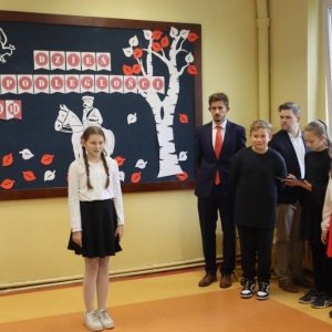 pokaż obrazek - Szkolne obchody Narodowego Święta Niepodległości
